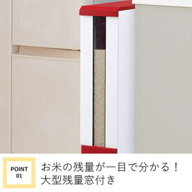 米びつ 10kg スリム キャスター付き 0.5合 1合 2合 3合 4合 計量 簡単 12kg 計量米びつ 米櫃 こめびつ ライスストッカー 米 保存 小型 コンパクト エムケー精工 ライスエース RCB-12S 全3色