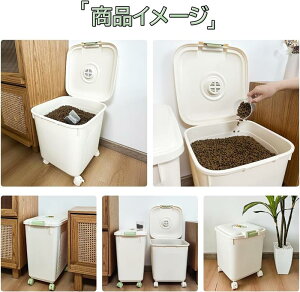 �t�[�h�X�g�b�J�[ �y�b�g�a���� �h���C�t�[�h�X�g�b�J�[ ��e�� ���� �ۑ��e�� �L���X�^�[ 15kg 25kg 30kg ���C�h�~ �v�ʃJ�b�v�t�� �Ăт� �� �L�a �ۑ��e�� �x�[�W��