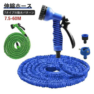 �L�т�z�[�X �U���z�[�X 3�{�ɐL�т�z�[�X 5m-15m 15m-45m �L�k�z�[�X 7�p�^�[���U���m�Y�� �y�� �K�[�f�j���O �����z�[�X �K�[�f�j���O ��� ���| ���[�֗� �U�� �x�����_�E��|���p