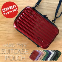 楽天市場】ミニトランク ポーチの通販