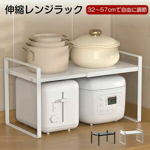 ��32~57cm �����W���b�N �X���C�h �L�k���b�N �g�[�X�^�[���b�N �L�b�`�����[���b�N ��50 �ςݏd�ˉ\ ��� �����W�� ���[ �g�[�X�^�[ ���ъ� ���b�N �d�q�����W�Ή� �����W�� ��^ ������� 