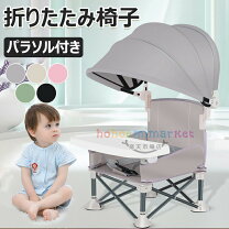 楽天市場】ハイ ブランド 化粧 ポーチ（ベビーチェア｜ベビー用 