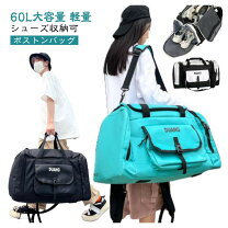 楽天市場】ボストンバック 60l 防水の通販