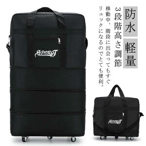 キャスター付 スーツケース」の人気商品一覧・価格比較 - 価格.com