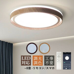 AAAZM �V�[�����O���C�g LED �k�� �~�� �ی` 8�� �ؖڒ� �V���v�� ������� �X�}�zAPP �V��Ɩ���� ���r���O �Q�� �_�C�j���O ���� �x�b�h���[�� LED���C�g �ߓd �ȃG�l �����Ɩ� �������� �a�� 