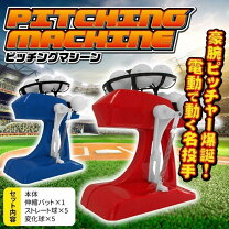 楽天市場】ネット 網（トスマシン｜打撃練習用品）：野球・ソフト 