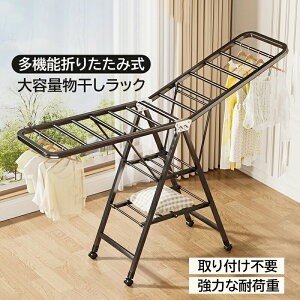 部屋 洗濯干す 物干し 竿 室内 おしゃれ ハンガー 洗濯干す 部屋干し竿 おしゃれ おしゃれ 物干し竿のおしゃれなインテリア・部屋・家具の