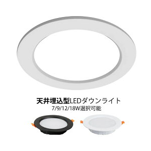 AAAZM LED�_�E�����C�g 75�� 125�� 150�� ���ߍ��ݎ� �V��Ɩ���� ���� �y�� ���^ �V�䃉�C�g ���F �d���F �����F �����F �C���e���A�Ɩ� �_�E�����C�g �������� ���r���O �_�C�j���O �Q�� �L�� �g