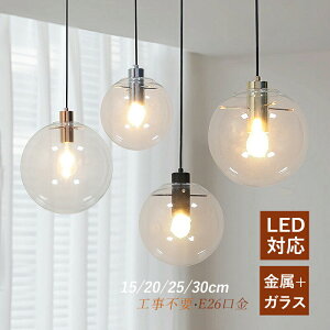 5�N�ۏ� �y���_���g���C�g �k�� ������� AAAZM LED�Ή� �K���X ���� ���� �ی^ ���邢 �V���v�� �V��Ɩ���� �������� �x�b�h���[�� �_�C�j���O �L�b�`�� ���r���O �݂艺���Ɩ� �a�� �ی^ �V