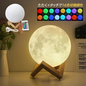 AAAZM �i�C�g���C�g LED USB�[�d�� �R�[�h���X �������v �ی` 3D���� ���[�� �f�X�N���C�g �k�� ������� ��铔 �Ɩ���� ��ド�C�g 3-16�F�ؑ� �����R���������� �e�[�u�������v �q������ �C��