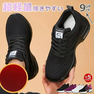 �y�g��+9cm ���C�u�K�p�z���f�B�[�X �X�j�[�J�[ �� ���ꂢ�� �y�� �؍� ����X�j�[�J�[ �h�� ���Ȃ� ������� �C���q�[���X�j�[�J�[ �E�H�[�L���O�V���[�Y �� �N�b�V���� ����C ���� ��