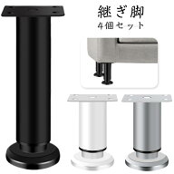 18-30cm 12-18cm テーブル脚台 継ぎ脚 脚高 棚 用継脚 高さ調整 8-12cm ベッド 机 継足 テーブル ソファ…
