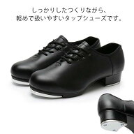 タップダンスシューズ レディース メンズ 合皮 基本 スタンダード 標準 レッスン ダンス用品 初心者 用
