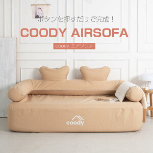 �\�t�@�[ �G�A�\�t�@�[CoodyJapan ���O���\ 2�l�|�� �g���s�v ���y�� �\�t�@ ���[�\�t�@�[ �R���p�N�g �t���A�\�t�@ ���N���C�j���O �A�E�g�h�A �C���e���A