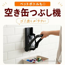 楽天市場】ゴミ圧縮機の通販