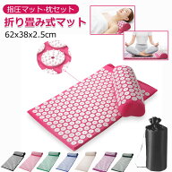 【10%OFFクーポン】指圧スパイクマット 指圧マット 鍼マット 指圧マットと枕のセット ヨガマット 刺さり…