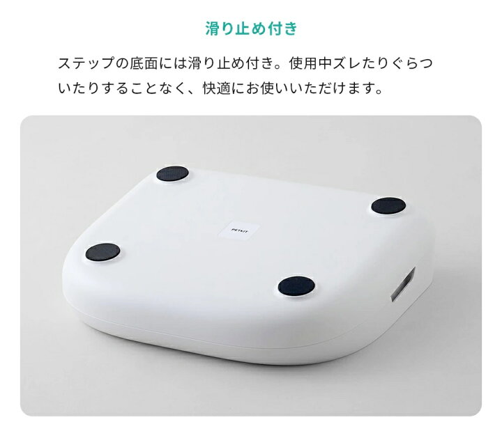 楽天市場】【PETKIT】 猫砂取りステップ 自動猫トイレ専用 オプション 