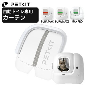 yPETKITz J[e LgCp MAX PRO / PURA MAX2 / MAX Ή hL ho LюUh~ Ki P99043 ybgLbg