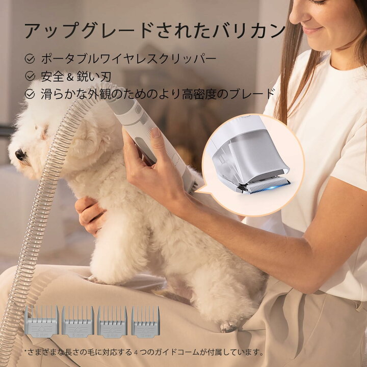 楽天市場】グルーミングセット PETKIT 5in1 ペット用 バリカン 