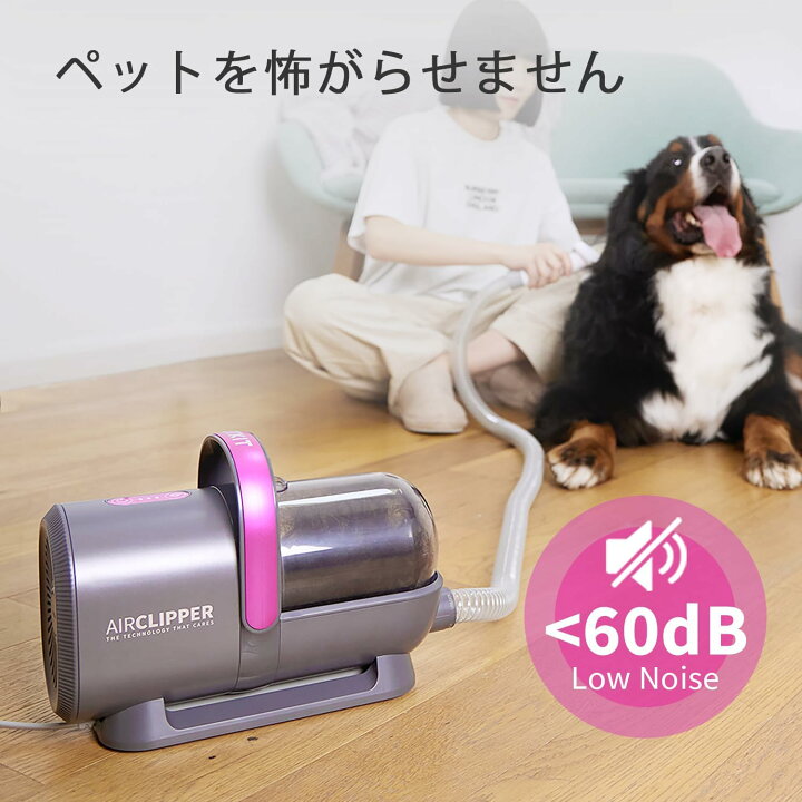 楽天市場】グルーミングセット PETKIT 5in1 ペット用 バリカン 