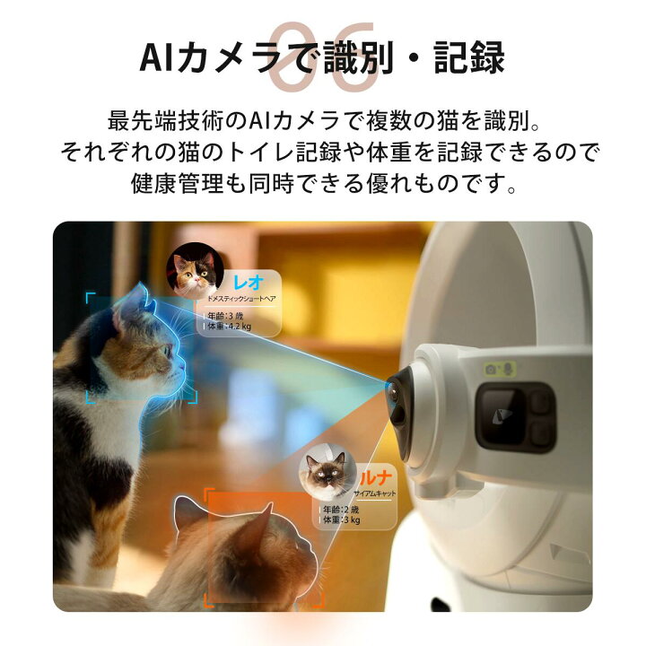 楽天市場】＼17,600円オフ→99,800円！！／自動トイレ PETKIT PUROBOT 