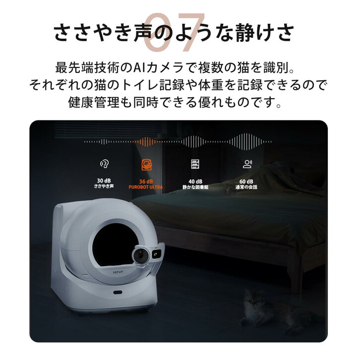 楽天市場】＼17,600円オフ→99,800円！！／自動トイレ PETKIT PUROBOT 