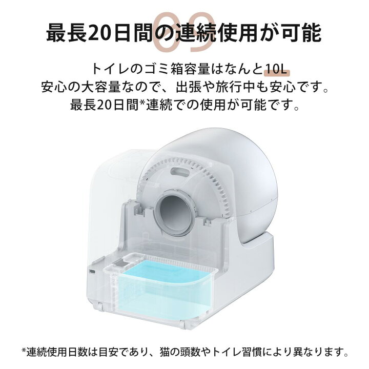 楽天市場】＼17,600円オフ→99,800円！！／自動トイレ PETKIT PUROBOT 