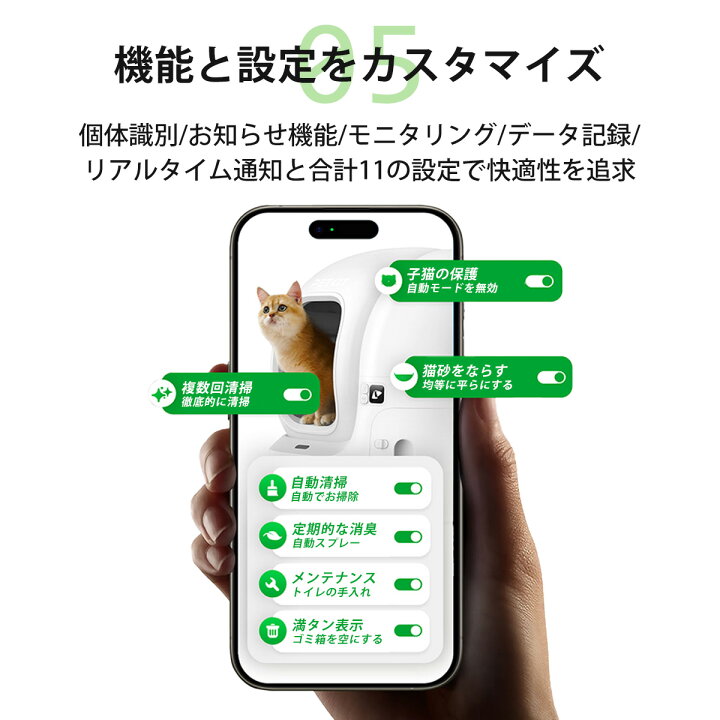 楽天市場】【15%OFFクーポン&高級爪とぎプレゼント】自動トイレ AI  