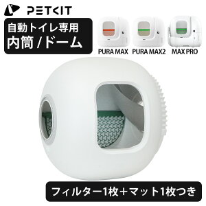 yPETKITz  LgCp p MAX PRO / PURA MAX2 / MAX Ή Rei {[P[W Ki ybgLbg