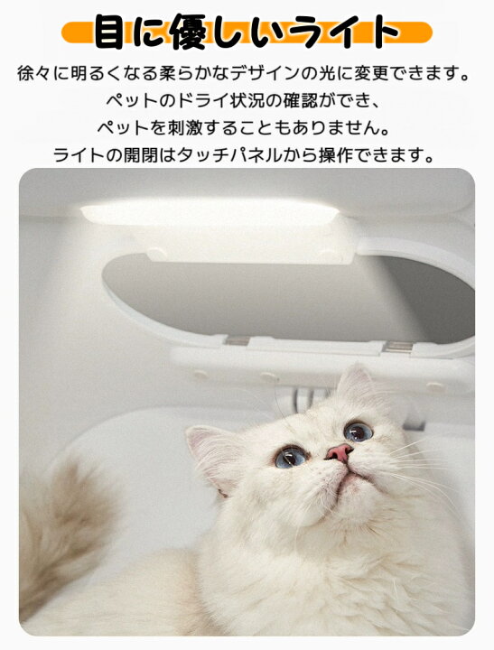 楽天市場】＼7/15は10%オフ／ ドライヤールーム PETKIT AIR SALON 