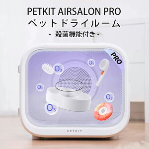 _Ԍ10%It^ ybghC[ yPETKIT AIR SALONzIׂI]@\ hC[nEX  Lp ^ ^ É  x S݌v 2CΉ AvΉ Ki 1Nۏ {