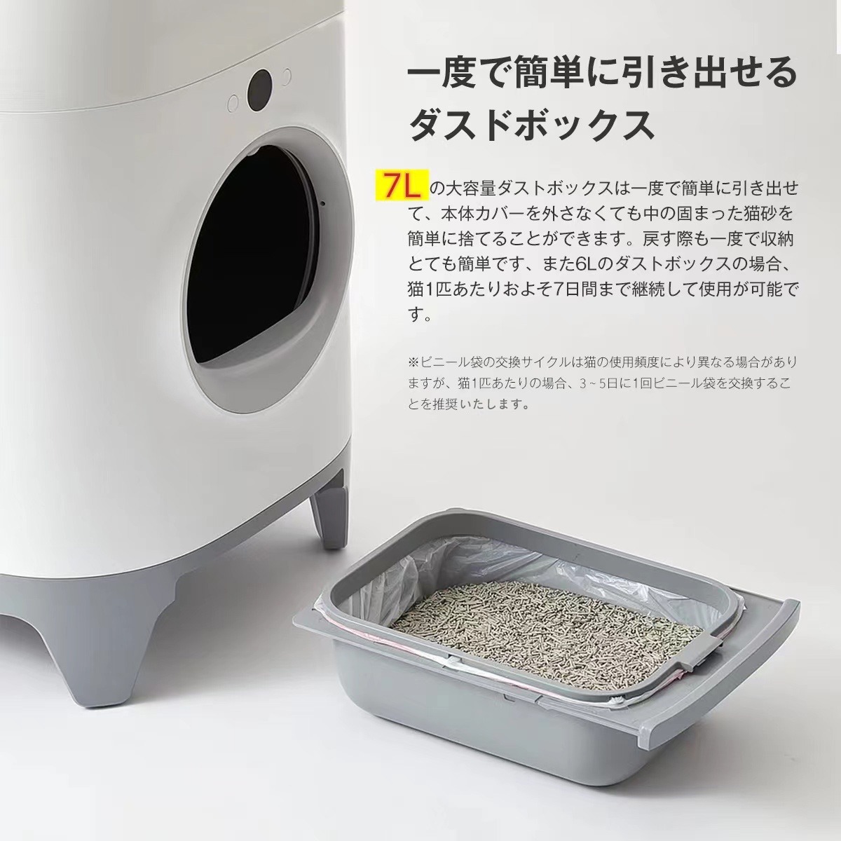楽天市場】【クーポンあり】【PETKIT-PURA-X】自動式トイレ 猫用トイレ