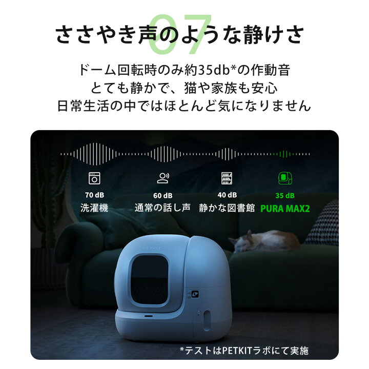楽天市場】【15%OFFクーポン & プレゼント】 自動トイレ 【PETKIT PURA  