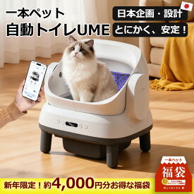 ＼5,000円off→21,800円／ [ E-pet UME ] 自動トイレ 猫トイレ 猫 自動猫トイレ 全自動トイレ 大型猫対応 スマホ管理 重量センサー 体重測定 センサー搭載 飛散防止 自動清掃 本体 正規品