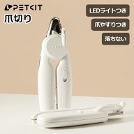 爪切り ネイルクリッパー 犬 猫用 小型犬 中型犬 大型犬 ペット用 LEDライト付き 爪やすり付 安全ガード …