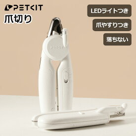 爪切り ネイルクリッパー 犬 猫用 小型犬 中型犬 大型犬 ペット用 LEDライト付き 爪やすり付 安全ガード 収納簡単 正規品