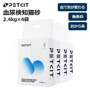 yPETKITz L Am ɔ Fς L R ł܂ юUȂ gCɗ VRf LpgC 2.3kg×4 Ki PKCL08 ybgLbg