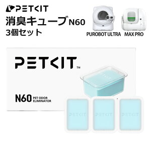 yPETKITz LL[u N60 MAX PRO / PUROBOT ULTRA p Ή LgCp L EL jIC΍ 3Zbg ͏L Ki P9224 ybgLbg