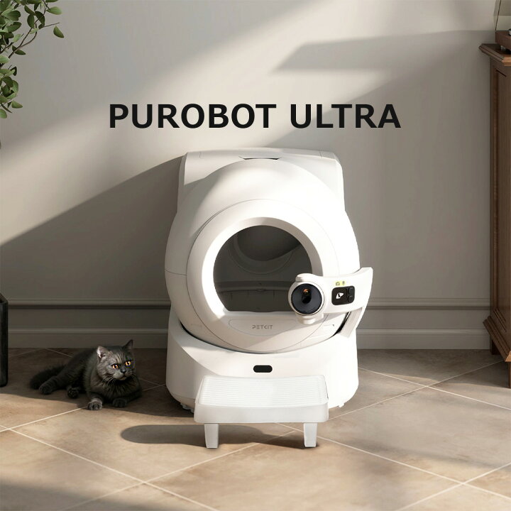 楽天市場】PETKIT 猫砂取りステップ 自動猫トイレ専用 オプション 全て 