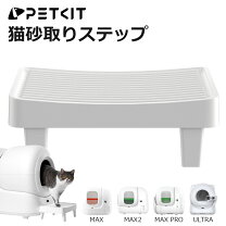 楽天市場】ELS PET 猫自動トイレの通販
