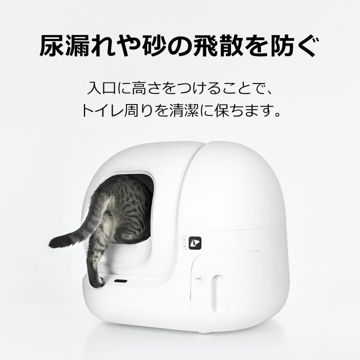 楽天市場】【PETKIT】フェンス 砂飛散防止 PURA MAX / MAX2 自動トイレ 