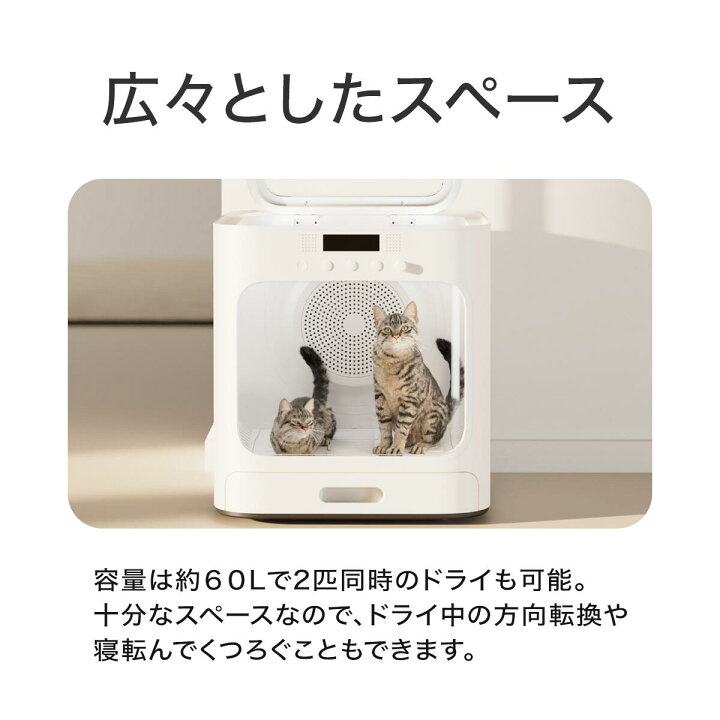 楽天市場】PET MARVEL ドライヤーハウス Natural Wind ドライルーム 
