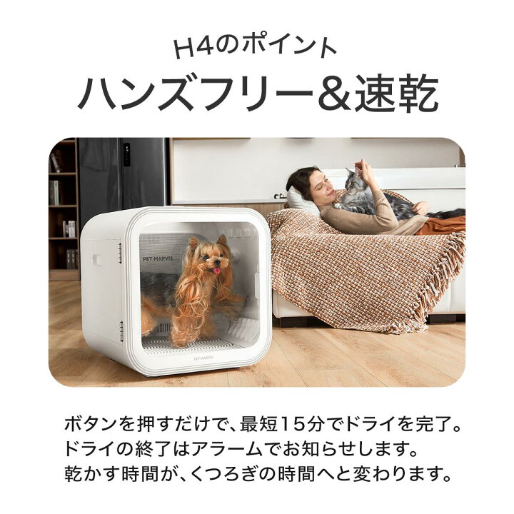 楽天市場】＼10,000円オフ→39,480円！！／ PET MARVEL ドライヤー 