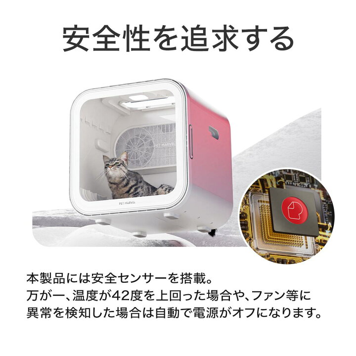 楽天市場】＼10,000円オフ→39,480円！！／ PET MARVEL ドライヤー 