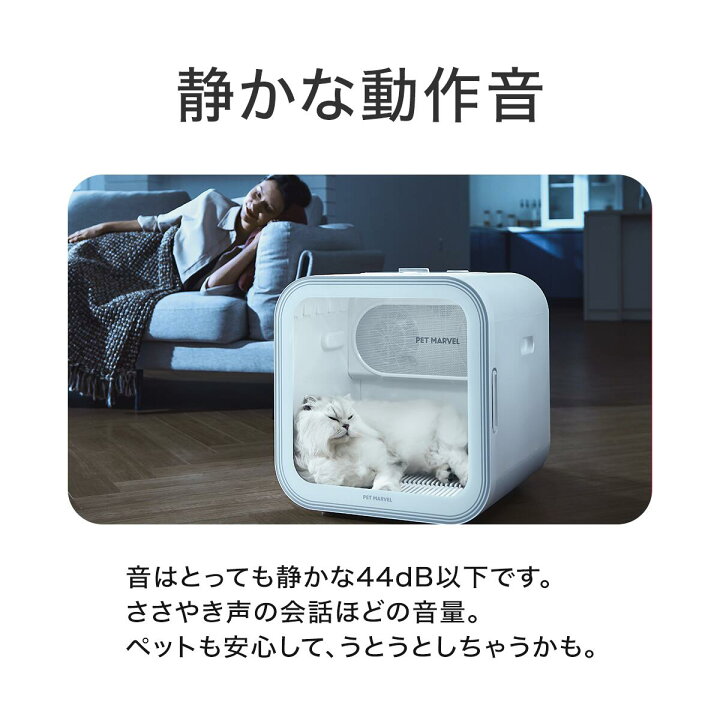楽天市場】＼10,000円オフ→39,480円！！／ PET MARVEL ドライヤー 
