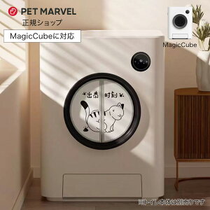 yPET MARVELzJ[e MagicCube LpgCpJ[e ybg}[x