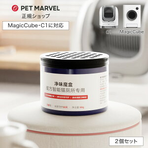 yPET MARVELzL PET MARVEL MagicCube LpgCp 2Zbg jIC΍ jIC L΍ L ybg}[x