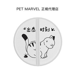 yPET MARVELzJ[e MagicCube LpgCpJ[e ybg}[x