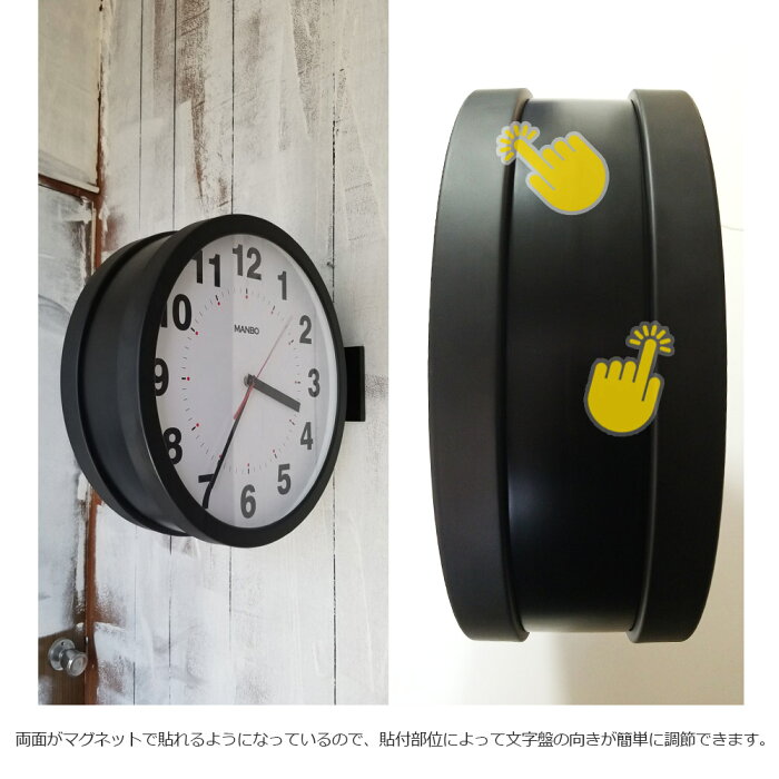 【楽天市場】両面電波掛け時計 両面時計 manbbo double face wall clock 電波時計 無音 プレゼント 壁掛け時計