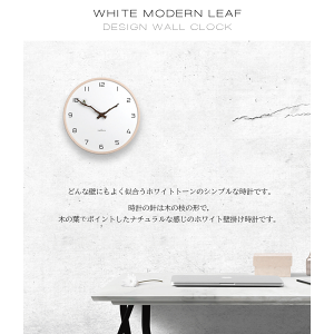 おしゃれ 壁掛け時計 時計 通販 価格比較 価格 Com
